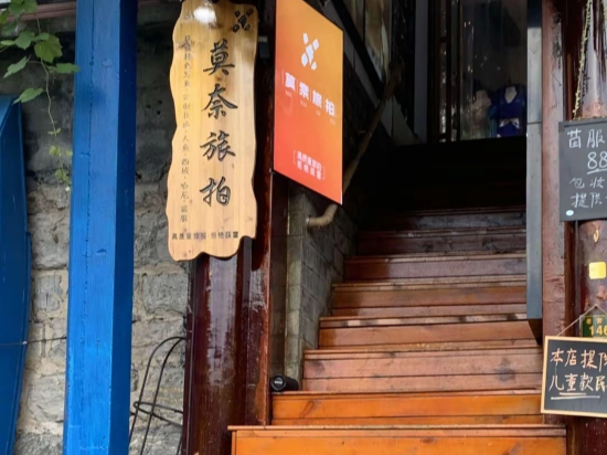 鳳凰水雲之澗輕奢民宿優惠
