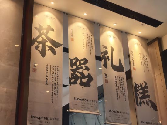 長沙瀟影華美達飯店優惠