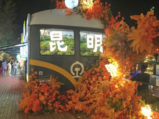 昆明白日青春酒店（南屏街東風廣場店）優惠