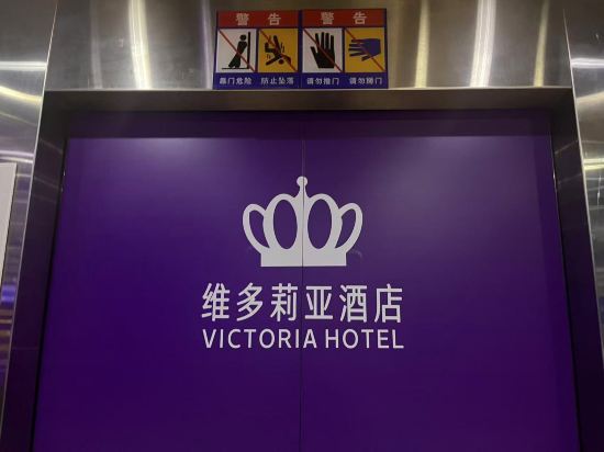 華鼎盛飯店（深圳機場固戍地鐵站店）優惠