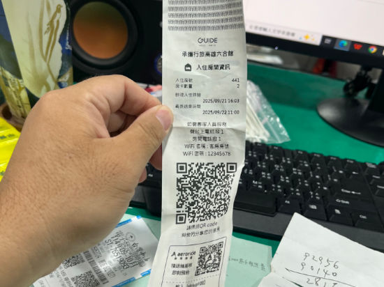 承攜行旅-高雄六合館優惠