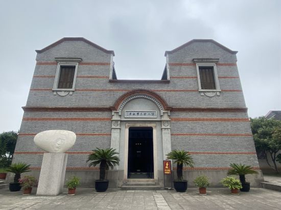 全季酒店（海寧海昌南路皮革城店）優惠