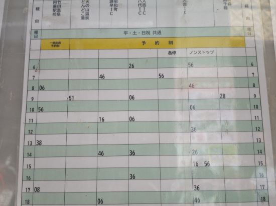 日航熊本飯店優惠