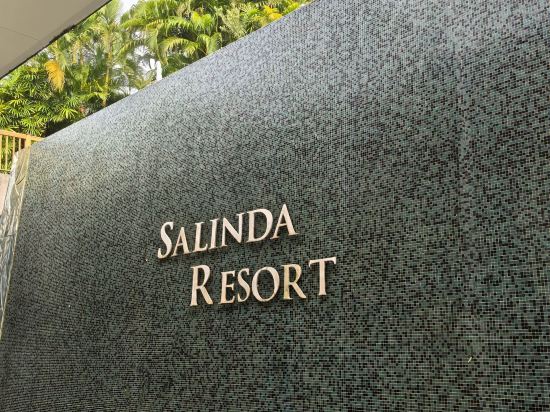 富國島薩琳達度假村優惠