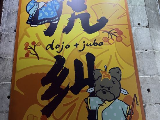 臻庭飯店（福州煙台山公園店）優惠