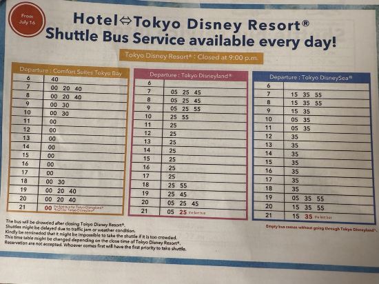 コンフォートスイーツ東京ベイ クーポン