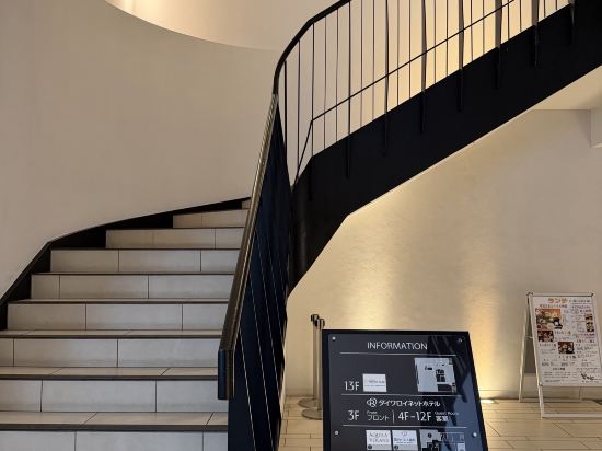 ダイワロイネットホテル横浜公園 クーポン