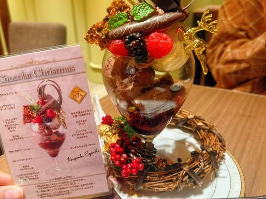 東京押上普瑞米爾里士滿酒店優惠