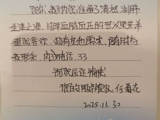 廣州遠洋賓館優惠