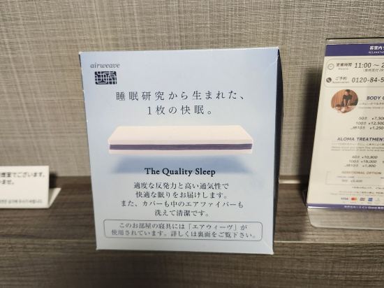 ホテルルートイン Grand 東京浅草橋 クーポン