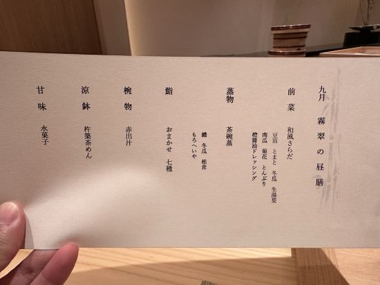 別府 ANA 度假村及水療中心洲際飯店 - IHG 旗下飯店優惠