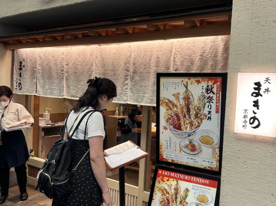 京都河原町五條阿曼尼克飯店優惠