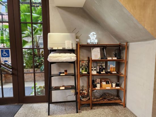 Old School-田中央旅店優惠