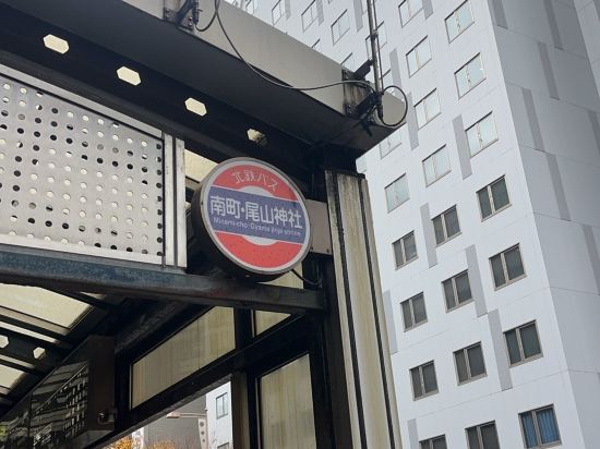 金澤百萬石通託裏菲託&波德酒店優惠