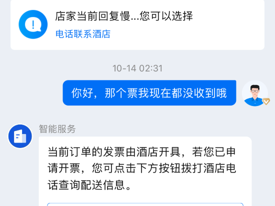 廣州廣承軒酒店優惠