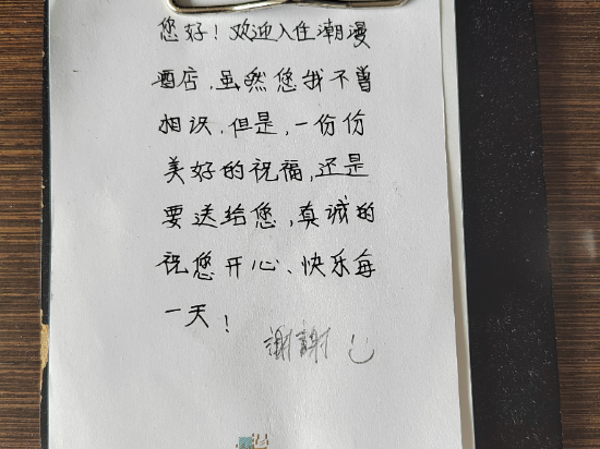 潮漫酒店（佛山千燈湖店）優惠