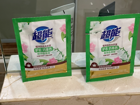 L Hotel（拱北口岸珠海城軌總站店）優惠
