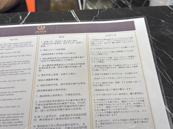 明洞寶石飯店優惠