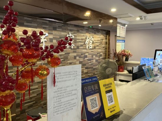 深圳藍宇賓館（東門老街店）優惠