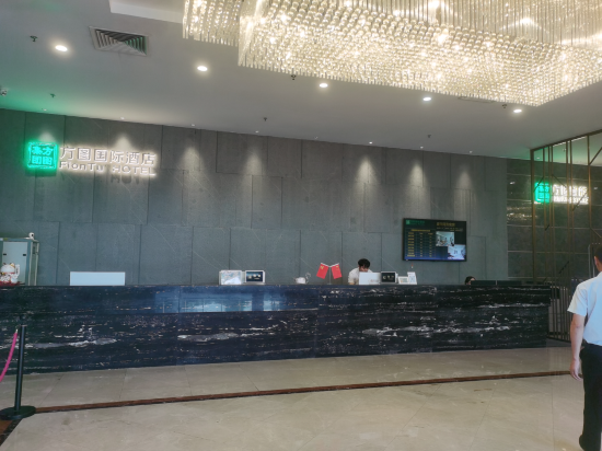 方圖國際飯店（深圳寶安國際機場店）優惠