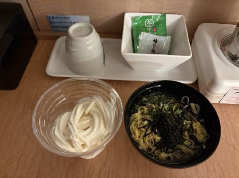 源平荘 クーポン