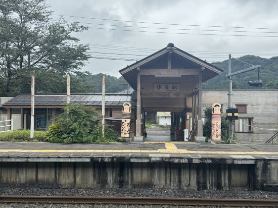 作並ゆづくしSalon一の坊 クーポン