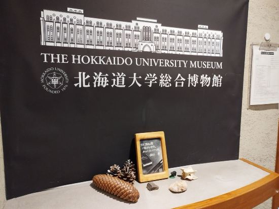 ホテルモントレエーデルホフ札幌 クーポン