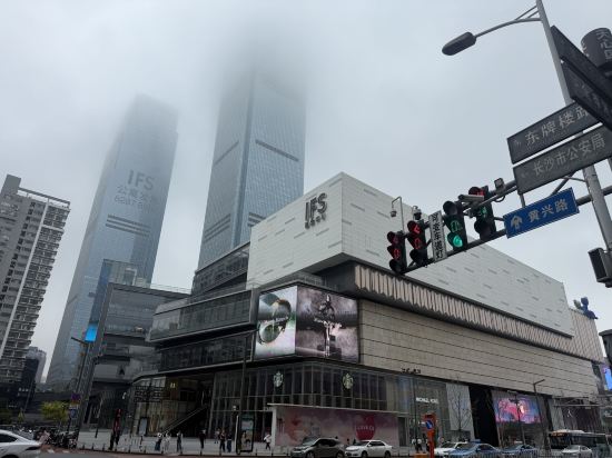 上舍飯店（長沙五一廣場IFS國金中心店）優惠