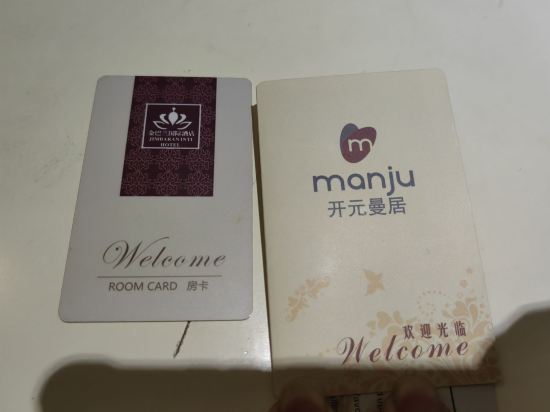 曼居飯店（上海虹橋樞紐國展中心店）優惠