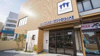 三交旅館-伊勢站前<本館><別館Grande>優惠