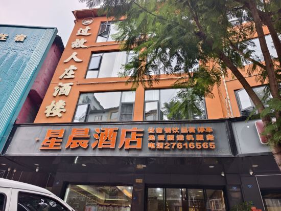 逸宿·過故人莊飯店（天府國際機場店）優惠