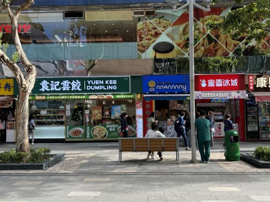 香港帝苑酒店優惠