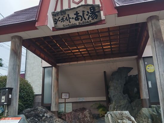 御宿　高砂 クーポン