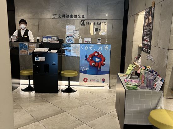 ファーストキャビン 御堂筋難波 クーポン