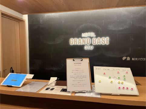 GRAND BASE 大須 クーポン