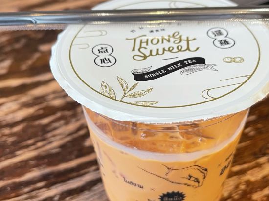 曼谷阿凱拉通羅酒店優惠