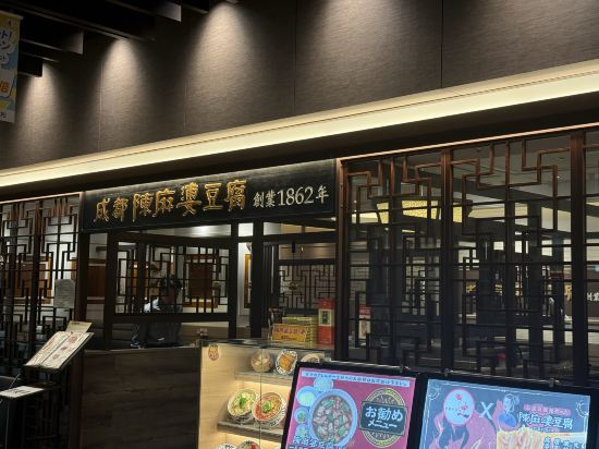 大阪心齋橋NEST飯店優惠