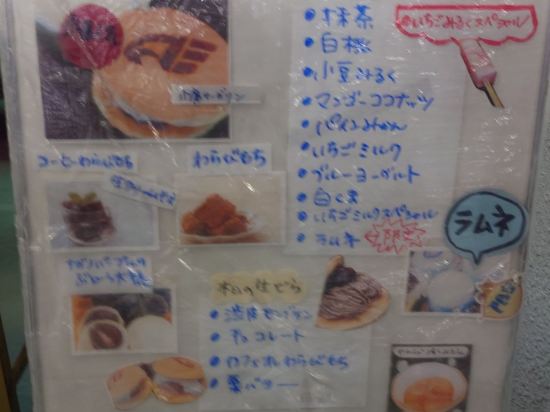 ベッセルイン栄駅前 クーポン