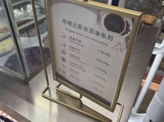 成都太古裏春熙美居酒店優惠