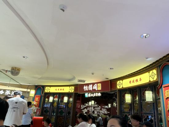 深圳大學南山科技園芮汐酒店優惠