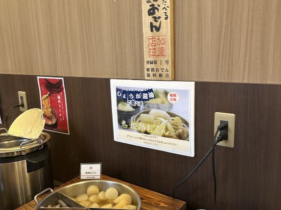姫路キヤッスルグランヴィリオホテル クーポン
