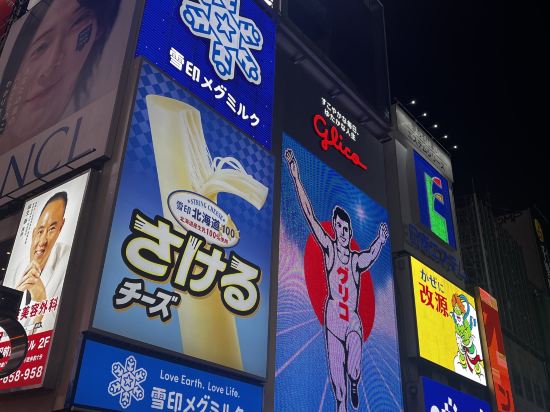MIMARU大阪 難波NORTH クーポン