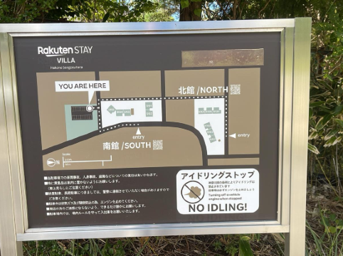 Rakuten STAY VILLA 箱根仙石原 クーポン