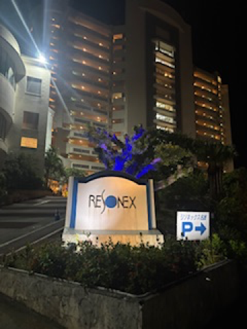 ホテルリゾネックス名護 クーポン