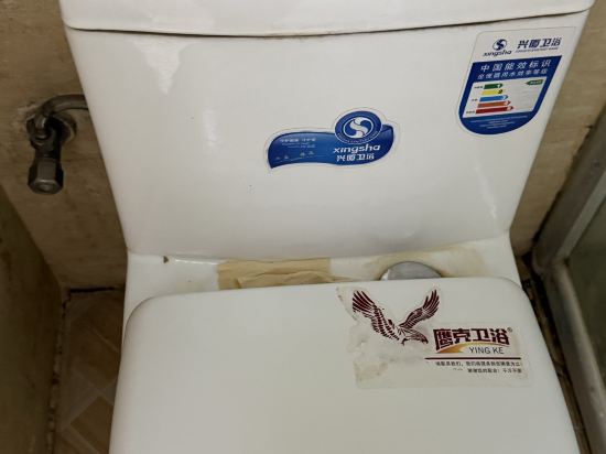 九元主題店（廣州新白雲國際機場店）優惠