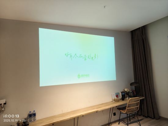 長沙覓隱酒店優惠