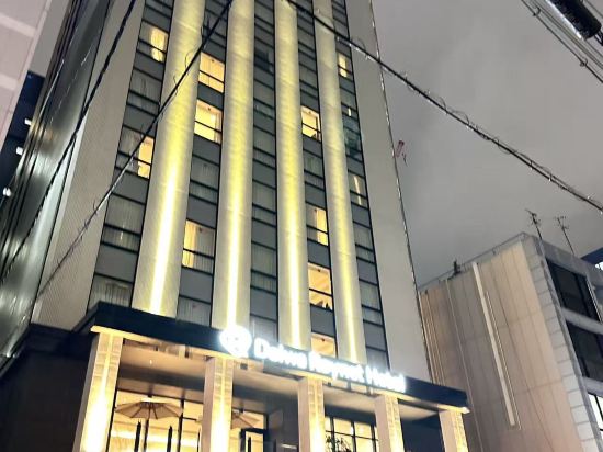 DEL style 大阪心齋橋飯店 by 大和ROYNET優惠