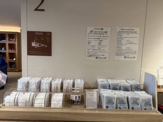 JR高松克雷緬特飯店優惠