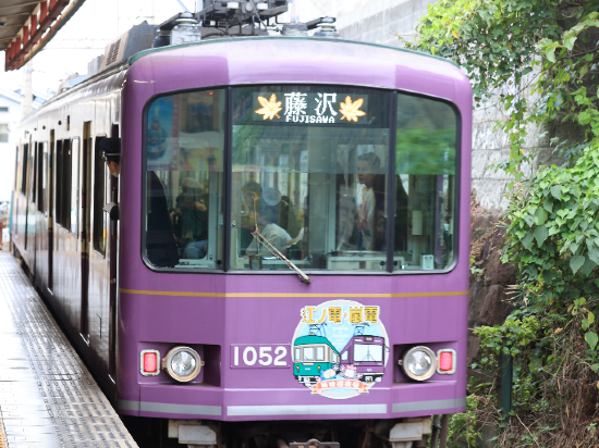 鎌倉王子大飯店優惠