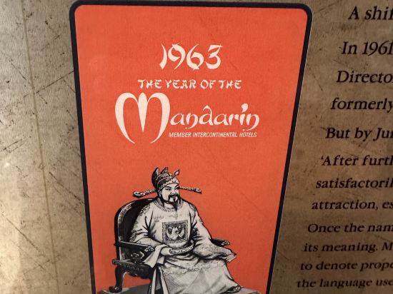 香港文華東方酒店優惠